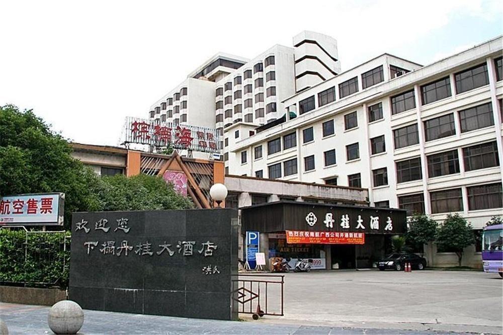 Guilin Osmanthus Hotel Exteriér fotografie